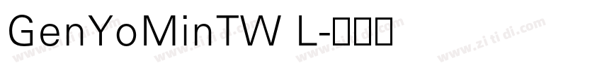 GenYoMinTW L字体转换